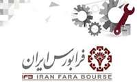 تامین مالی واحد های کوچک و متوسط از طریق حضور در تابلوی معاملاتی SME فرابورس