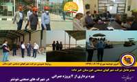 مدیرعامل شرکت شهرکهای صنعتی خوزستان خبر داد: بهره برداری از 2 پروژه عمرانی در شهرکهای صنعتی شوشتر 
