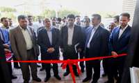 افتتاح ساختمان اداری شهرک صنعتی شماره 3 اهواز با حضور معاون وزیر صنعت 