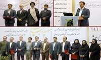 شرکت شهرک‌های صنعتی استان، برترین دستگاه اجرایی خوزستان شد