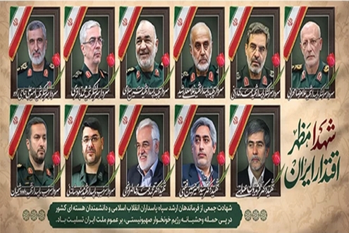 مدیر عامل شرکت شهرک های صنعتی استان خوزستان با ارسال پیامی، شهادت سرداران سپاه‌ پاسداران و دانشمندان هسته‌ای و مردم بی دفاع در پی تجاوز رژیم صهیونیستی را تسلیت گفت. متن پیام بدین شرح است: 