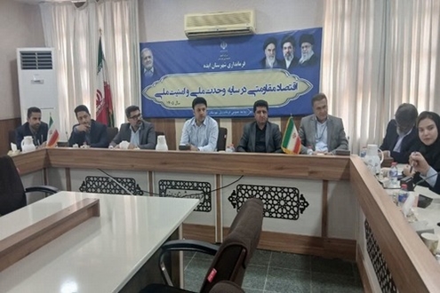 در نشست با فعالان اقتصادی ایذه و باغملک عنوان شد:  صنایع کوچک عامل دستیابی به رفاه و عدالت اجتماعی