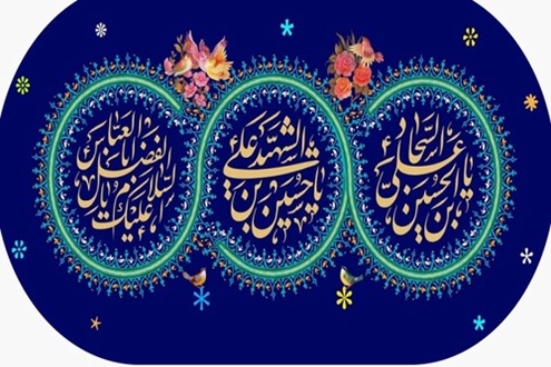 سرپرست شرکت شهرک های صنعتی استان خوزستان در پیامی فرا رسیدن ماه مبارک شعبان و اعیاد این ماه پر خیر و برگت را تبریک گفت.