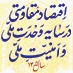 سرمایه گذاری برای تولید